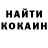 ГАШ гашик Valery Kulikov