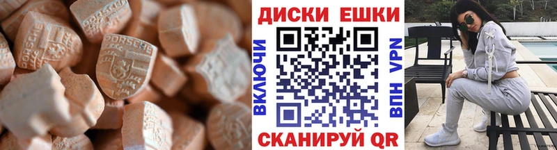 Купить закладки Маркс ЭКСТАЗИ 250 мг