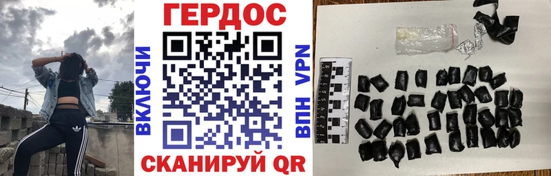 Купить закладки  Маркс  Героин Heroin 