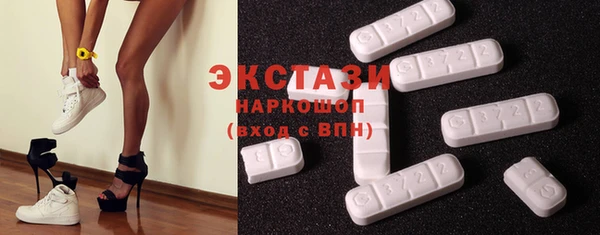 таблы Каменногорск