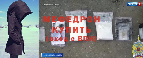 таблы Каменногорск
