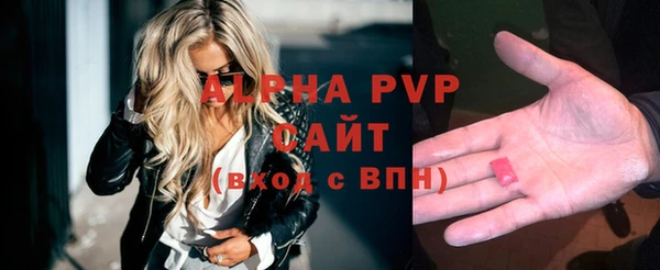 амф Каменск-Шахтинский