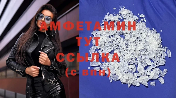 таблы Каменногорск