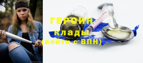 гашишное масло Касимов