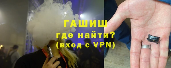 гашишное масло Касимов