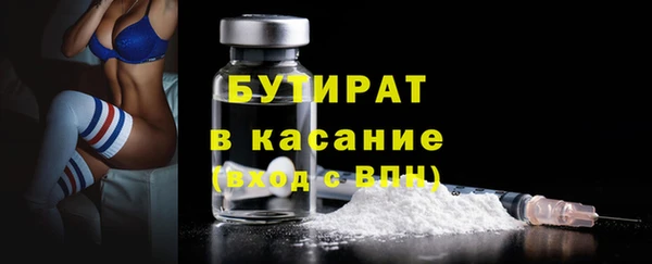 таблы Каменногорск