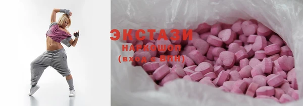 таблы Каменногорск