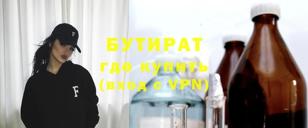 таблы Каменногорск