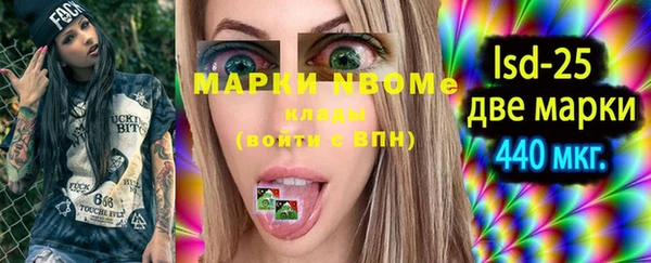 гашишное масло Касимов