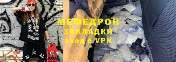 шишки Каменка