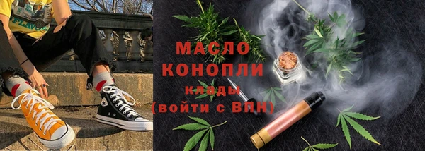 амф Каменск-Шахтинский
