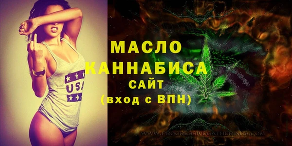 таблы Каменногорск