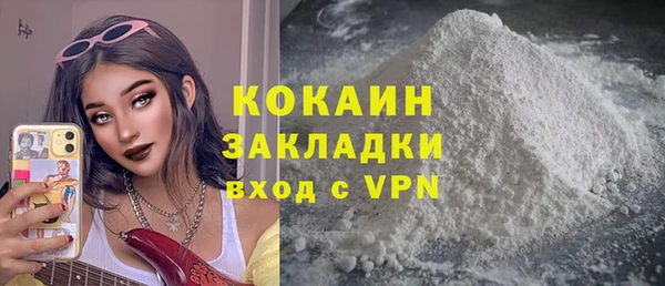 амф Каменск-Шахтинский
