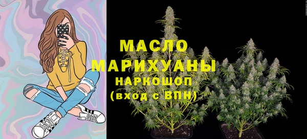 таблы Каменногорск