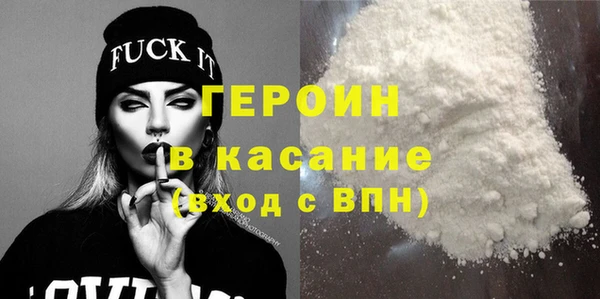 шишки Каменка