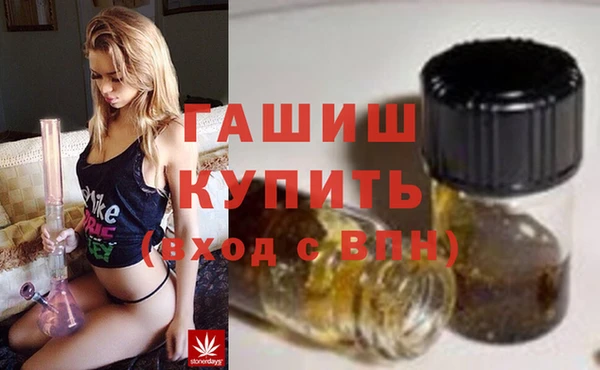 гашишное масло Касимов