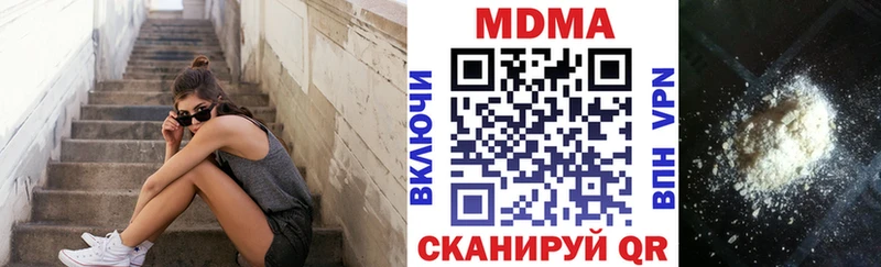 Купить где  Маркс  МДМА crystal 