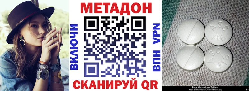 Купить где  Маркс  МЕТАДОН белоснежный 