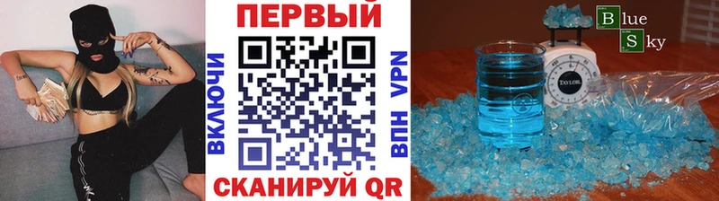 МЕТАМФЕТАМИН мет  Купить закладки  Маркс 