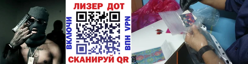Купить закладки Маркс Марки N-bome 1,5мг