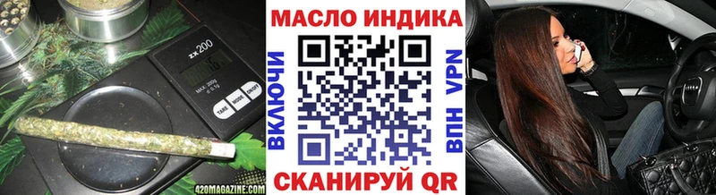 Купить где  Маркс  Дистиллят ТГК вейп 